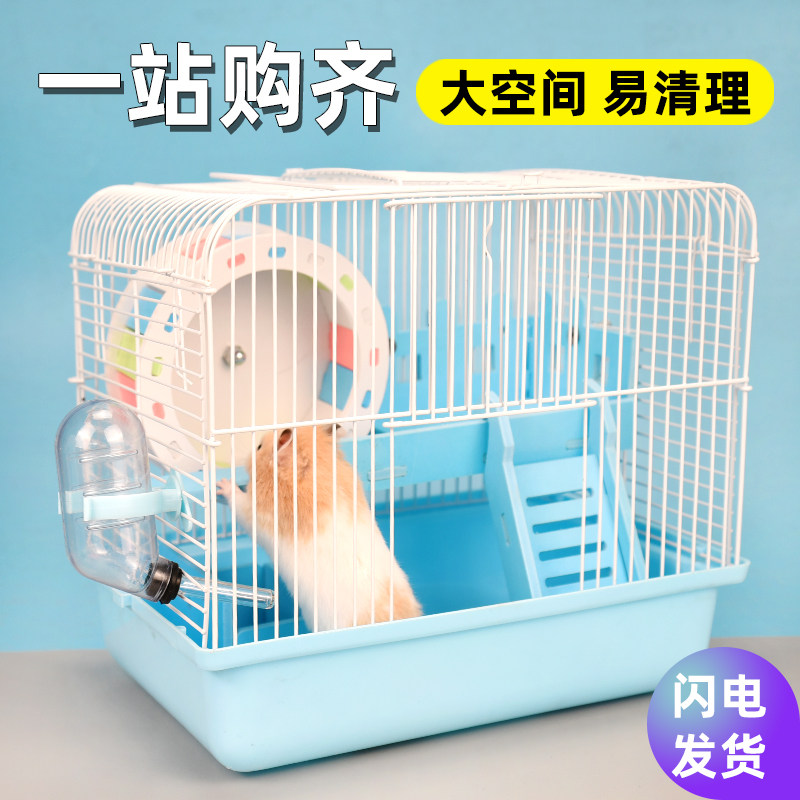 Hamster Cage Special Gold Silk Bear Iron Cage Oversized Villa Package Fully Transparent Double Layer Nest Small Hamster Supplies