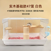 Basic Wood Basic Model 47 Cage White Free Gift Pured Package