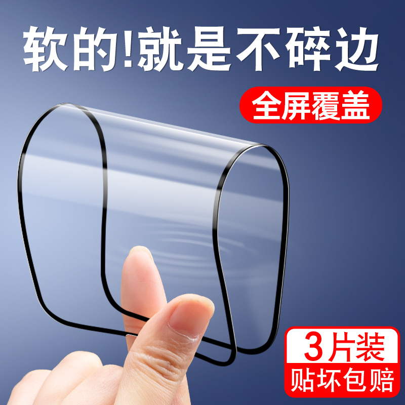 Suitable for Apple 17 Mobile Phone Film 16E/15/14/13/12/11Pro/Air Tempered Film XS Full Screen Promax Ceramic Plus/Mini Film Xr/7/8/P Protection X Soft Film iPhone