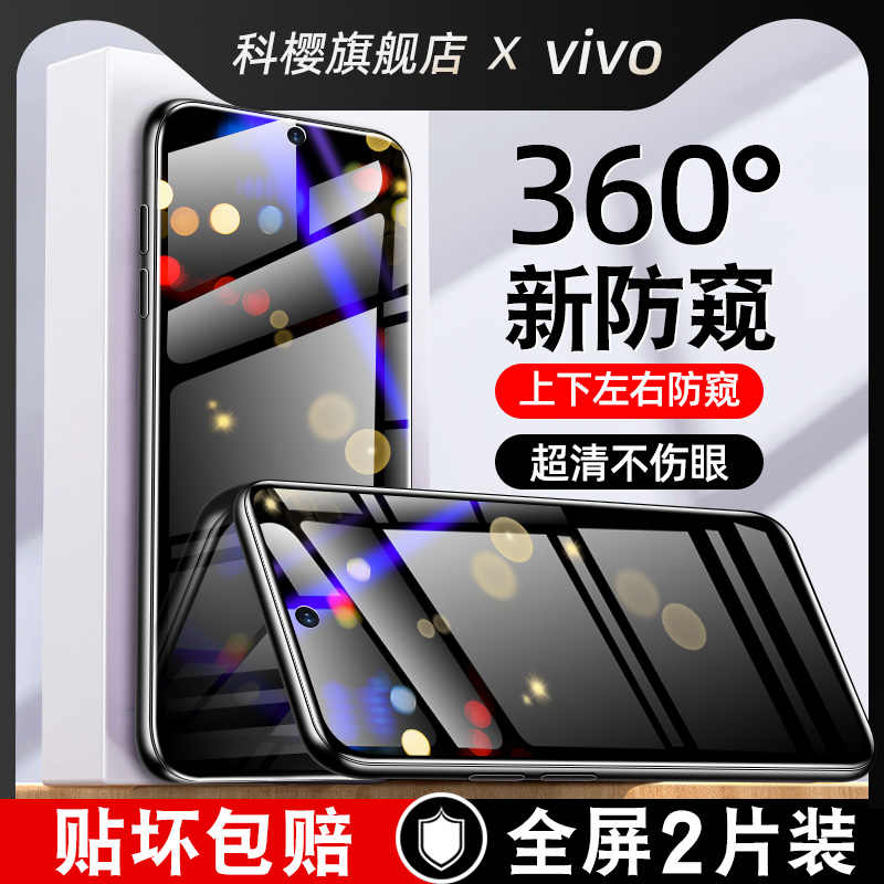 vivi50機- Top 50件vivi50機- 2025年10月更新- Taobao
