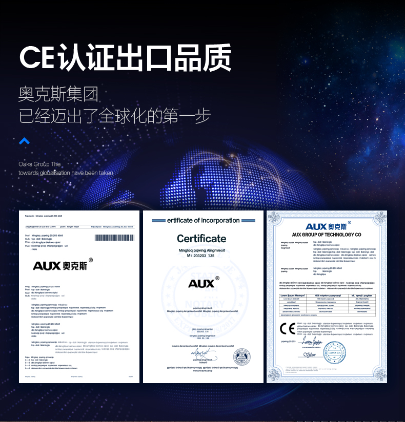 奥克斯 旗舰全包裹按摩椅 一体成型免安装 图1