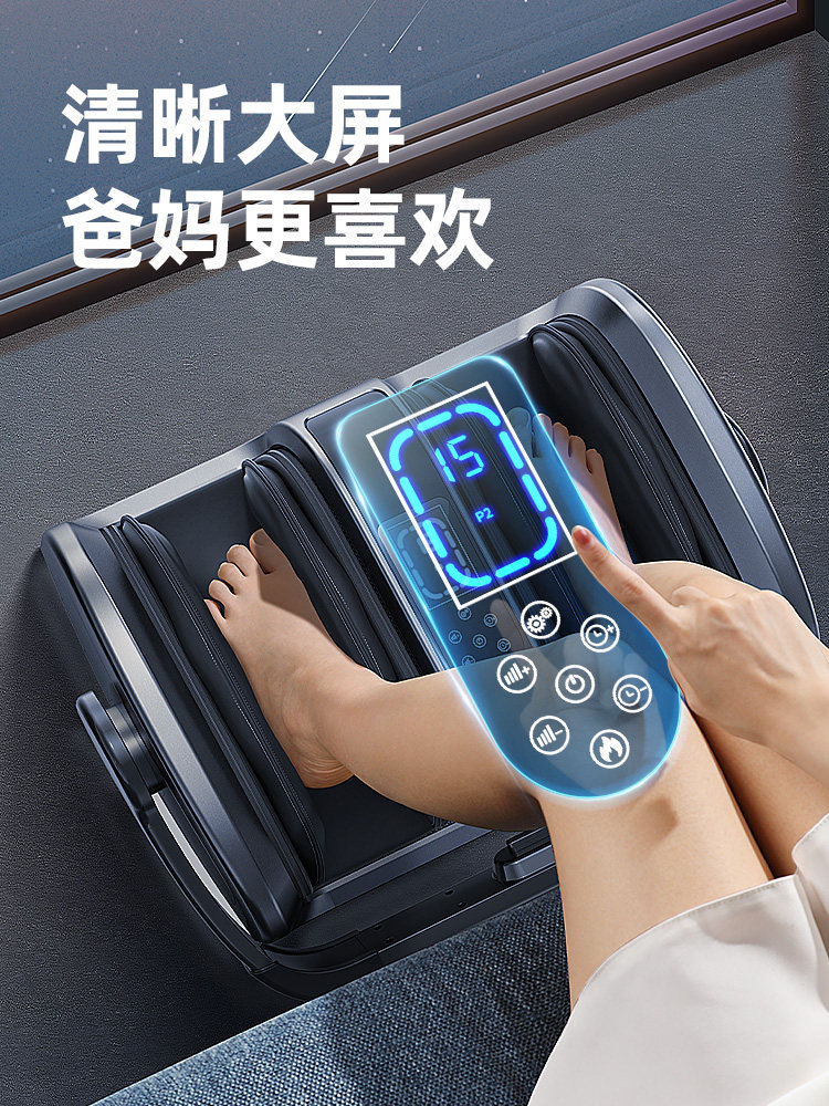 Oaks Leg Massager Is a Fully Automatic Foot Massager That Kneads the Soles of the Feet and Is a Home Foot Meridian Dredging Instrument and Foot Massage Machine