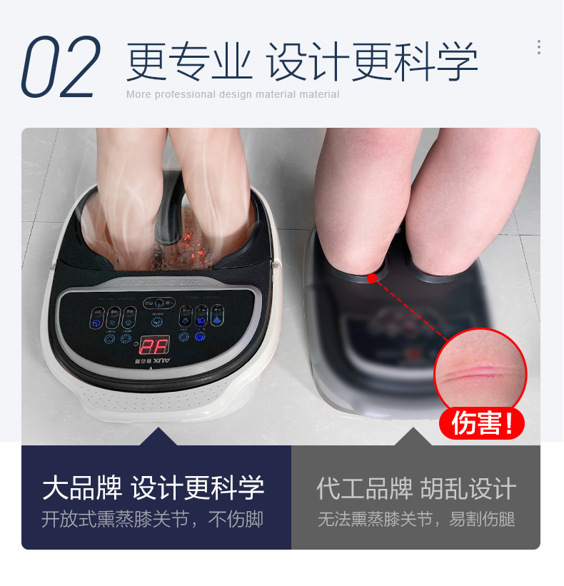 奥克斯  智能电动加热按摩足浴盆 图6