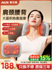 Oaks Waist, Back, and Cervical Spine Massager, Full-Body Multifunctional Car Cushion, Home Shoulder and Neck Kneading Massage Pillow