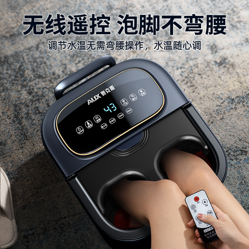 泡脚桶全自动电动按摩足浴盆加热家用恒温洗脚盆高深足浴器