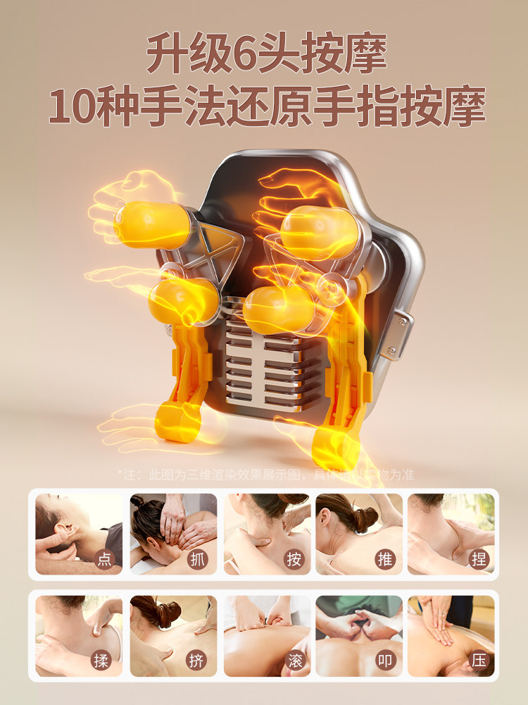 Oaks Cervical Massager for Back, Waist, Shoulders, Neck, and Trapezius Muscle Kneading, Specialized Device