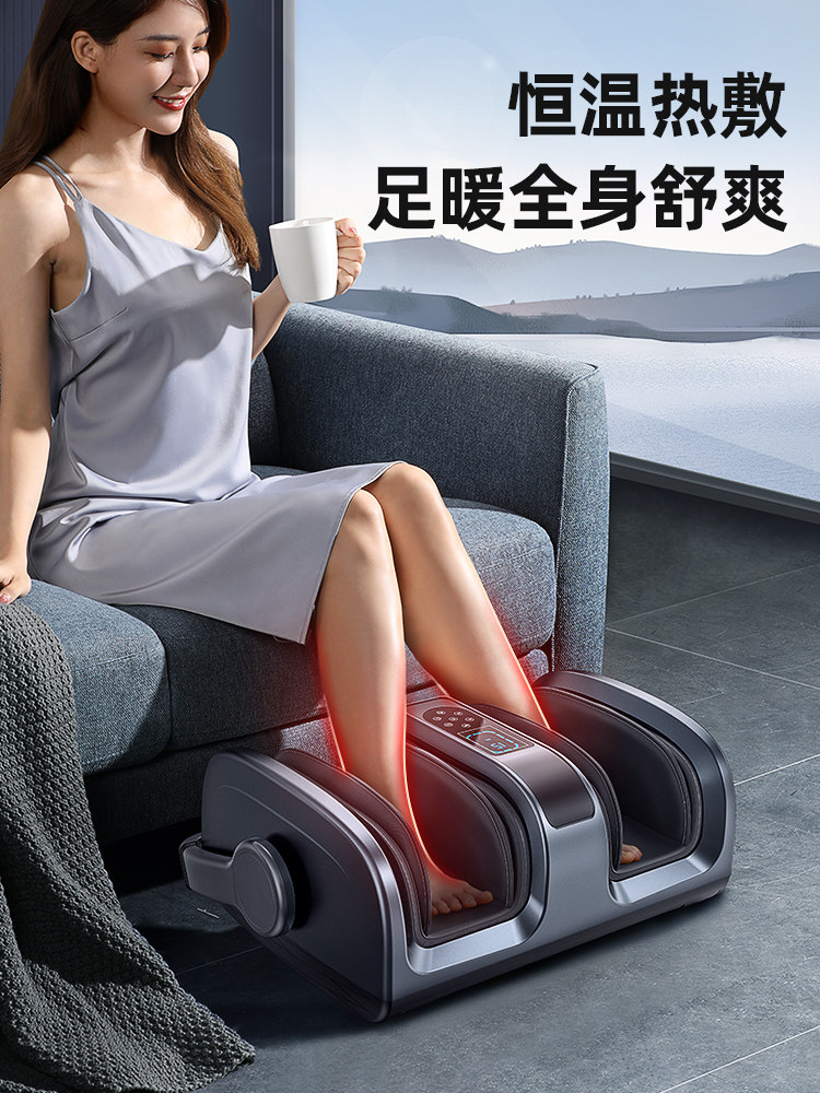 Oaks Leg Massager Is a Fully Automatic Foot Massager That Kneads the Soles of the Feet and Is a Home Foot Meridian Dredging Instrument and Foot Massage Machine
