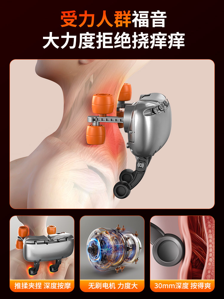 Oaks Cervical Massager for Waist, Back, Shoulders, Neck, and Trapezius Muscle Kneading, Home-Use Pillow