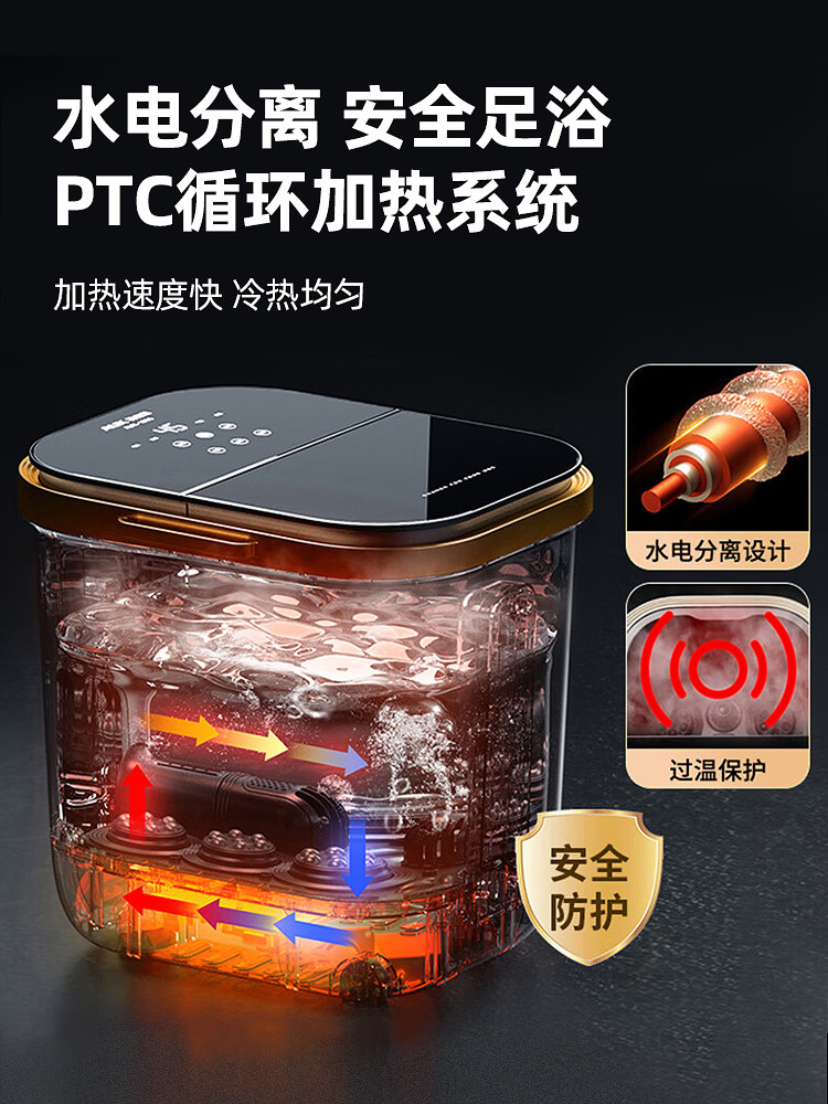 Oaks Foot Bath Bucket Fully Automatic Electric Massage Foot Bath Basin with Heating for Home Use, Constant Temperature Foot Washing Basin, Deep Foot Bath Device