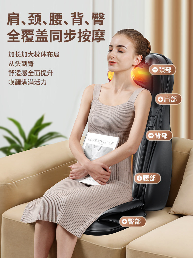 Oaks Massager for Cervical Spine, Lower Back, and Full Body, Automatic Multi-Functional Cushion for Home Use, Chair Shoulder and Neck Kneading and Relaxation Device