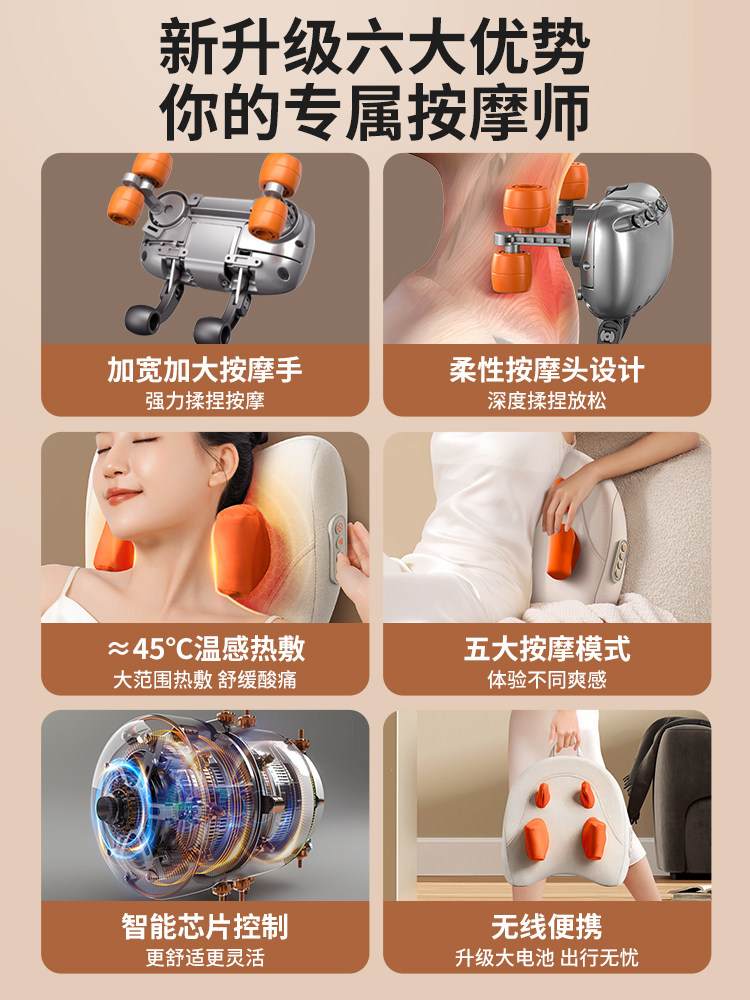 Oaks Cervical Massager for Waist, Back, Shoulders, Neck, and Trapezius Muscle Kneading, Home-Use Pillow