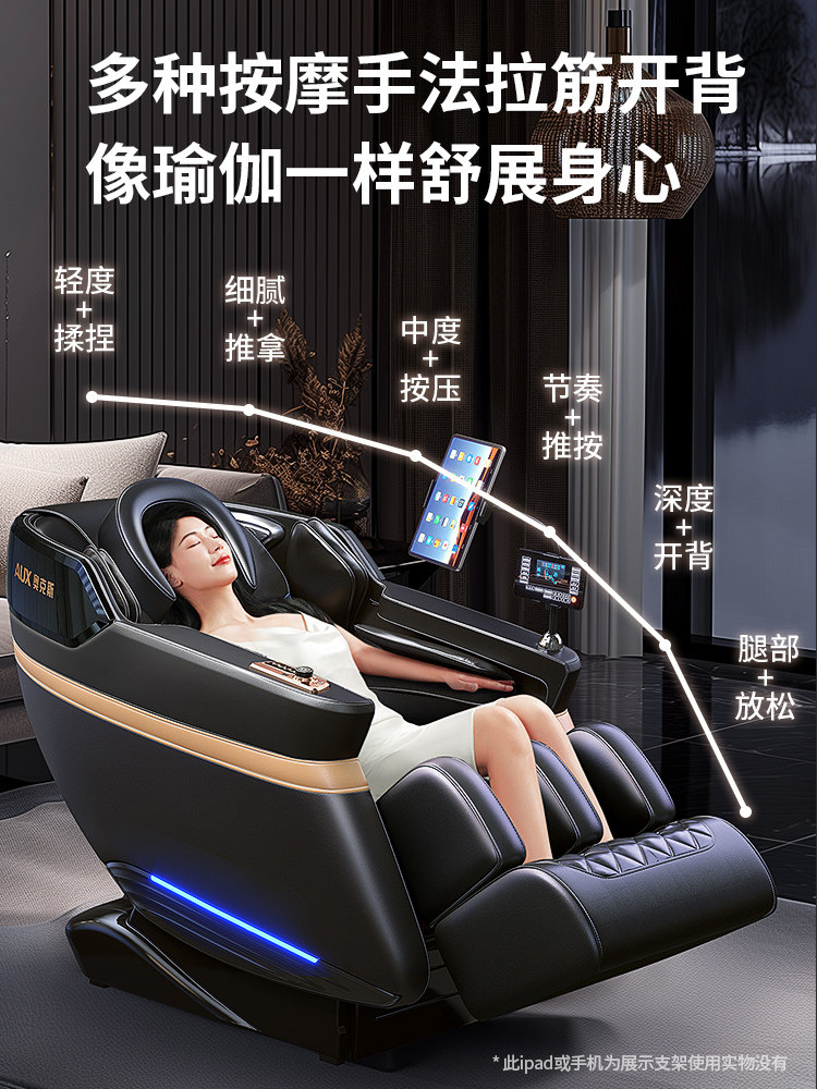 Oaks Massage Chair Is a Home-Use Full-Body Multi-Functional Small Fully Automatic Space Capsule Electric Massage Sofa for the Elderly