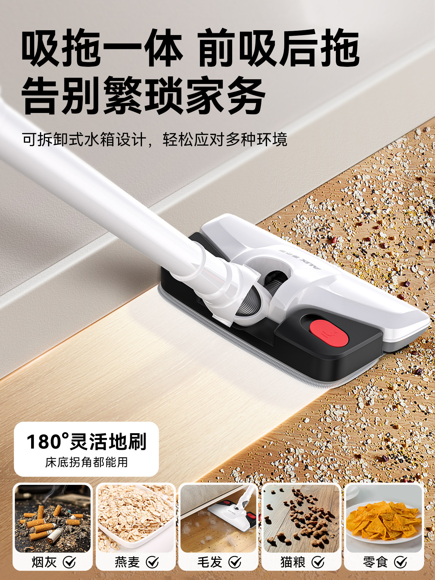 Oaks Vacuum Cleaner for Home Use, High Suction Power, Cat Hair Suction and Mopping All-In-One Machine, Mop Two-In-One, Small Handheld Type for Home Use