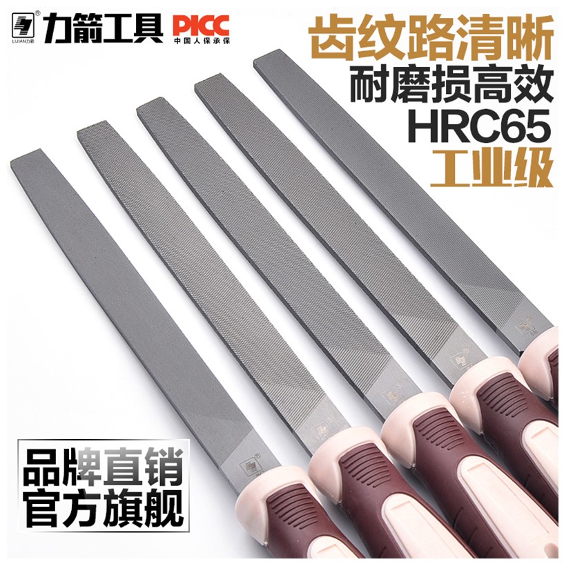 Flat filing knife 8 inch thick teeth slim tooth mid-tooth flat file finishing shape filing woodwork jewellery small steel filing grinding tool