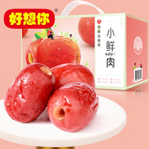 Good miss you small fresh meat 600g box lock fresh jujube de-nuclear jujube Xinjiang specialty disposable gray jujube instant snack