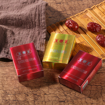 Henan specialty snacks Zhengzhou Xinzheng red jujube tablets cigarette box original Henan people gift snacks office snacks