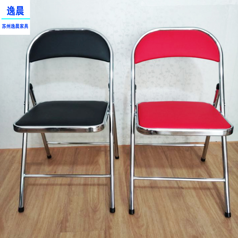 Folding Chair Portable Small Bench Folding Stool Home Chair Adult Chair Back Chair Simple Computer Chair Office Chair
