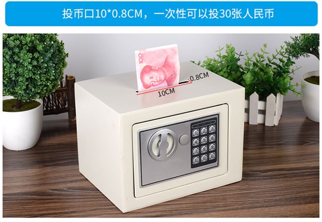 Két sắt gia đình 3c mật khẩu điện tử tủ tài liệu mini nhỏ triệu vào tường két sắt két sắt két sắt sinh viên - Két an toàn
