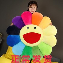Net Red Sun Flower Hug Pillow Sun Flower Cushion village Upper Lung Sun Flower cushions Pillow Plush Plush Toy Doll Bedroom