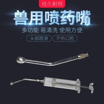 Beast with drug dunk Divine Instrumental Pet Exclusive Kitty Dogs Feeding Drugmaker Cattle Goat Feeding God Instrumental Anti-Choking Syringe Plastic