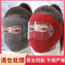 Riding Tram Antifreeze God Instrumental Autumn Winter Warm Mask Full Face Anti-Cold Wind Riding Men And Women Outdoor Frost Protection