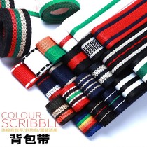 Canvas Strap With Thickened Colorful Thickened Backpack Strap Satchel With Canvas Strap Woven With Cloth Webbing Webbing Bundle