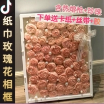 Paper towel Roses flower photo frame toilet paper Dry flowers Save the diy handmade gift of the photo frame swing table to put dry flowers