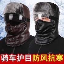 Riding Tram Frost-proof Lei Feng Cap Woman Thickening Warm Hat Man Winter Riding Electric Car Windproof Mask Hat East