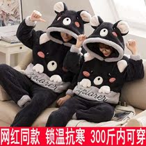 Gats increasing sleepwear mens extra-large code 300 catties for lovers sleeping in autumn and winter style Coral suede ladies thickened with velvety winter