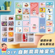 Hole Cave Music Filling Small Gift Poke Poke Fun Surprise Blind Box Draw Award Box Small Selling Department Touch The Homemade Gift Gift