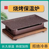 Barbecue Heating Insulated Pan Aluminum Alloy Barbecue Heating Furnace Insulated Pan Hot String Oven Grill Barbecue Insulated Stove Grill Heat Up Bunch Heating