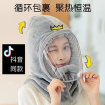 Riding Tramway Antifreeze God 2021 Nets Red Autumn Winter Hat New Neck Guard Sleeve Head Bike Windproof Cap Woman Thickened