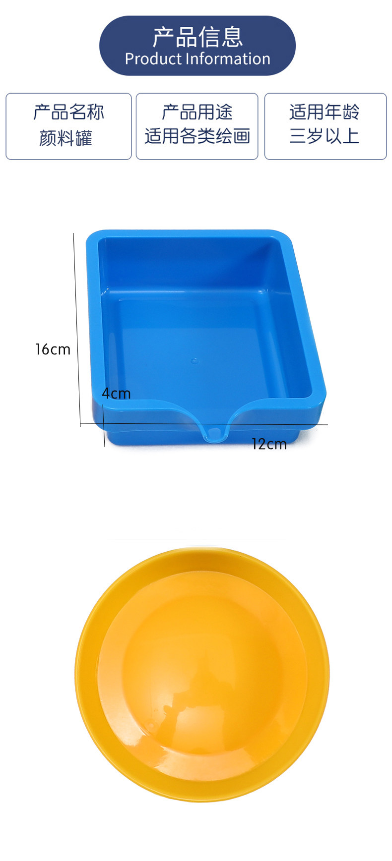 Палитра 早教儿童益智美工diy手工制作美术水罐颜料碗调色颜料罐创意玩具 Wfrealia