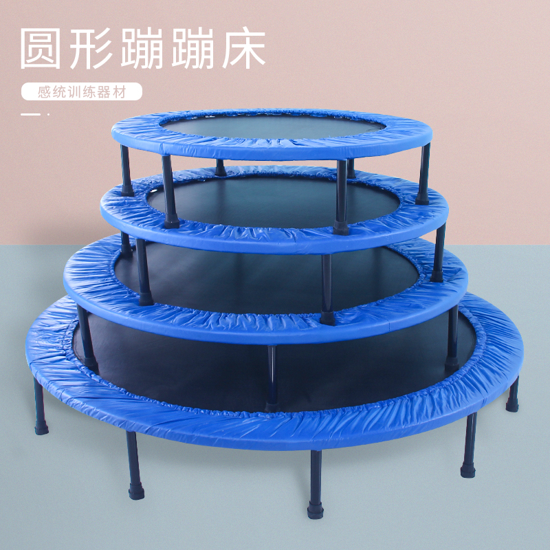 Kindergarten Feeling Unified Training Equipment for Home Children's Small Indoor and Outdoor Bomb Loss Baby Jumping Beds