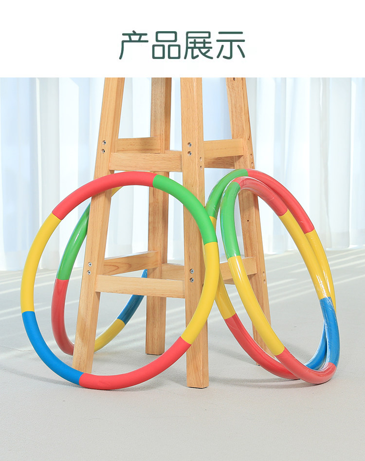 Хулахуп 呼啦圈儿童专用幼儿园小号3-5-6-8岁女孩小学生初学者海绵表演圈 Wfrealia