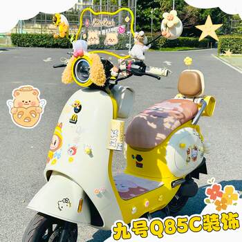 Suitable for no.9 q85c electric vehicle decorative accessories