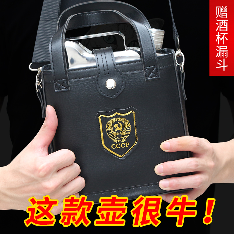德国进口304不锈钢小酒壶，户外随身3两加厚便携神器！