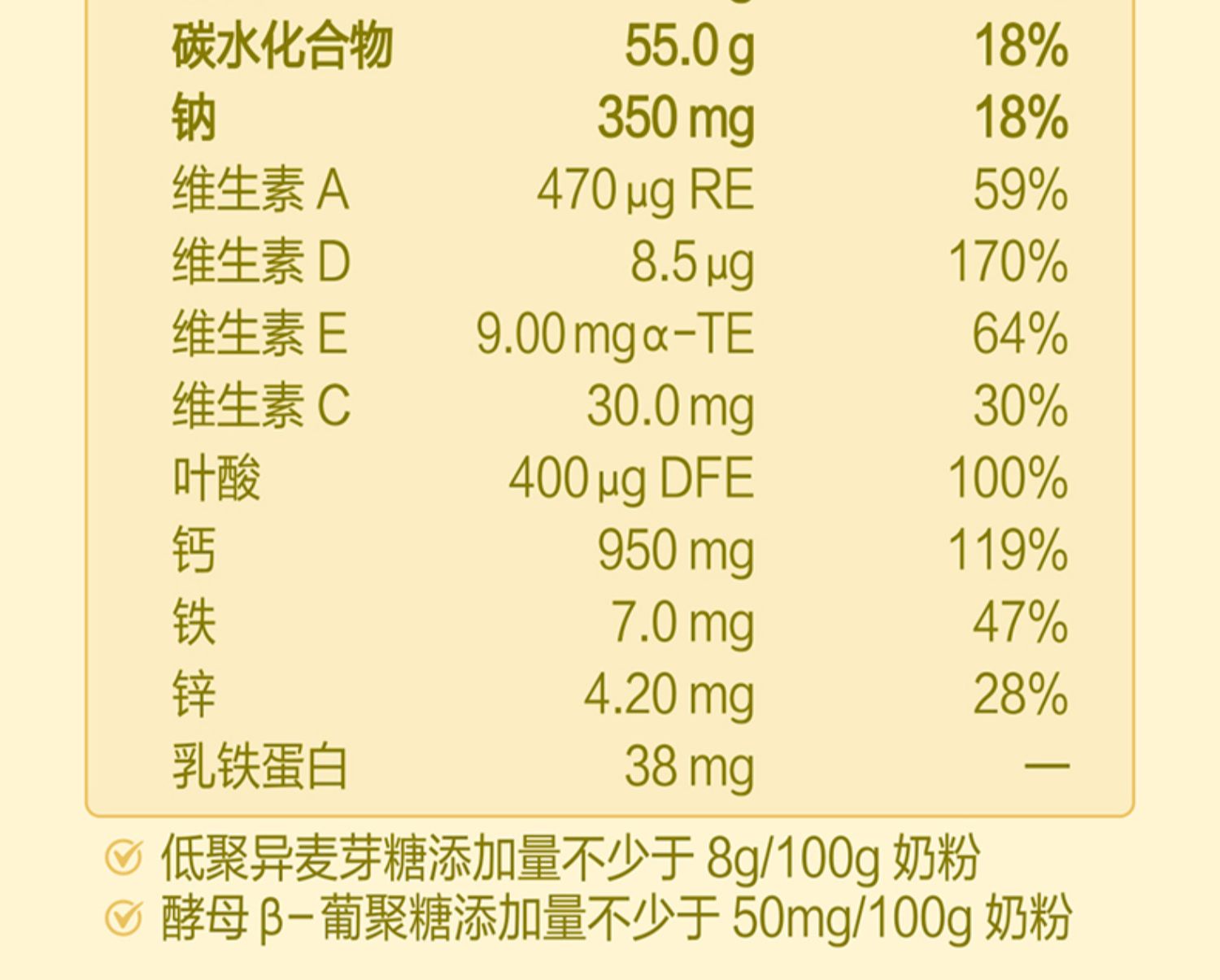 飞鹤官方旗舰店高钙多维中老年成人奶粉800g