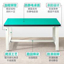 Heavy duty work clamp bench workshop anti-static worker operator platform work table laboratory maintenance tool table