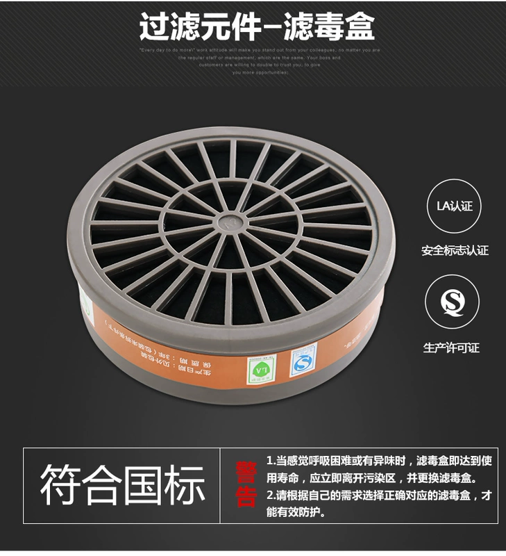 mặt nạ hàn sắt Baoweikang số 3 hộp lọc chất độc 3600 mặt nạ phòng độc hộp lọc đặc biệt phần tử lọc hộp lọc 3603 mặt nạ hàn điện tử mặt nạ phun sơn