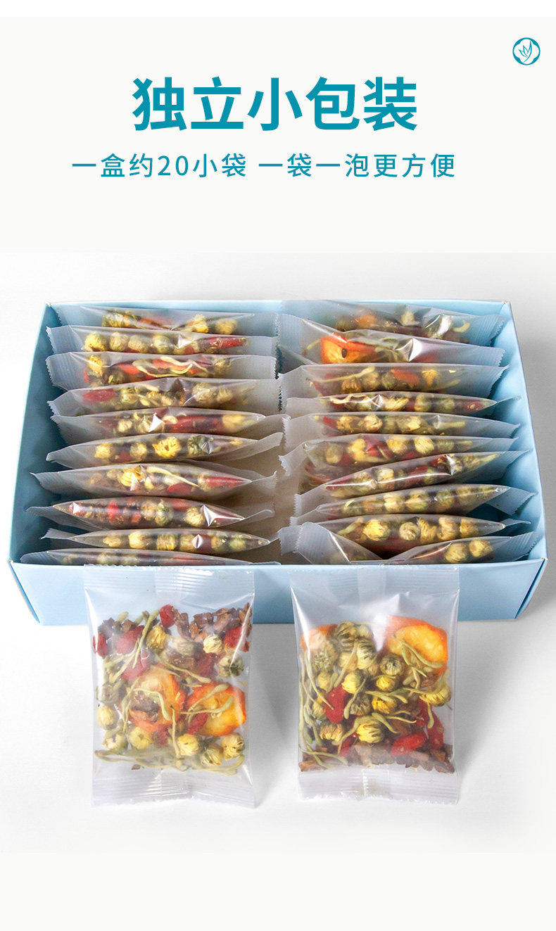 Honeysuckle Chrysanthemum Goji Cassia Burdock Herbal Tea 120g Individually Wrapped Wellness Blend specifications