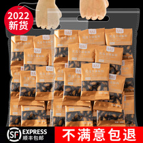 Bestore Hua Plum Flavored Watermelon Seeds Independent Small Bags 500g Nut Roasted Seeds Large Particles Watermelon Seed Snacks