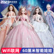 60cm Doll Girl Gift 2023 ໃຫມ່ຂະຫນາດໃຫຍ່ພິເສດ Elsa Elsa Princess Set ຂອງຫຼິ້ນເດັກນ້ອຍ