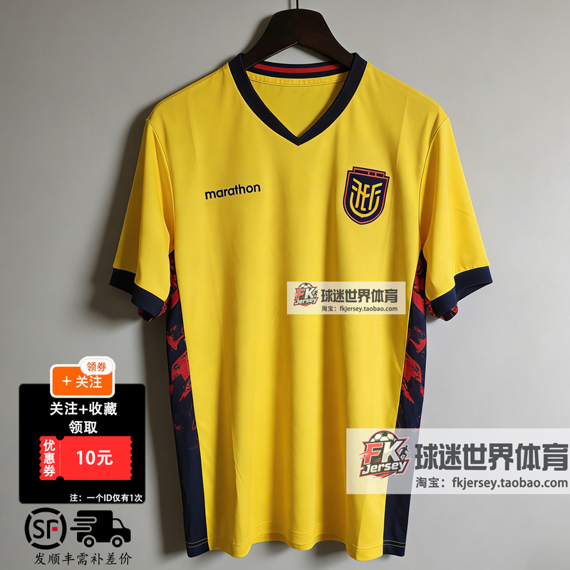2026 Ecuador Home Jersey Football Uniform Fan Version Sports Shirt Supports Custom Printing 2026 Ecuador Home Jersey Football Uniform Fan Version Sports Shirt Supports Custom Printing