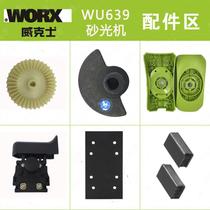 Wickers WU639 sanding machine sanding machine sash machine original parts carbon brush sponge pad