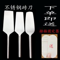 Stainless steel dragon offer conventional Guiyang brick knife tile knife masonry brickwork tool wall knife new thin round