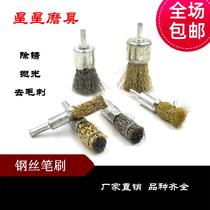 Wire brush Wire brush Wire brush Grinding head Steel wire grinding head rust removal brush polishing wheel electric woodworking grinding tool
