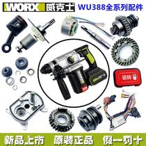 Wickers WU388 electric hammer original fitting piston connecting rod swivel housing rotor stator sliding sleeve gear
