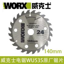 Wickers woodworking saw blade WU535 special Original Saw Blade Wickers 140mm saw blade 5 5 5 inch WA8211 1