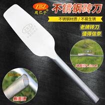Zhou Bazi stainless steel brickwork knife large round head tile knife forging and brickwork brick-and-mortar double face cutting brick-and-mortar tile work building wall knife tool